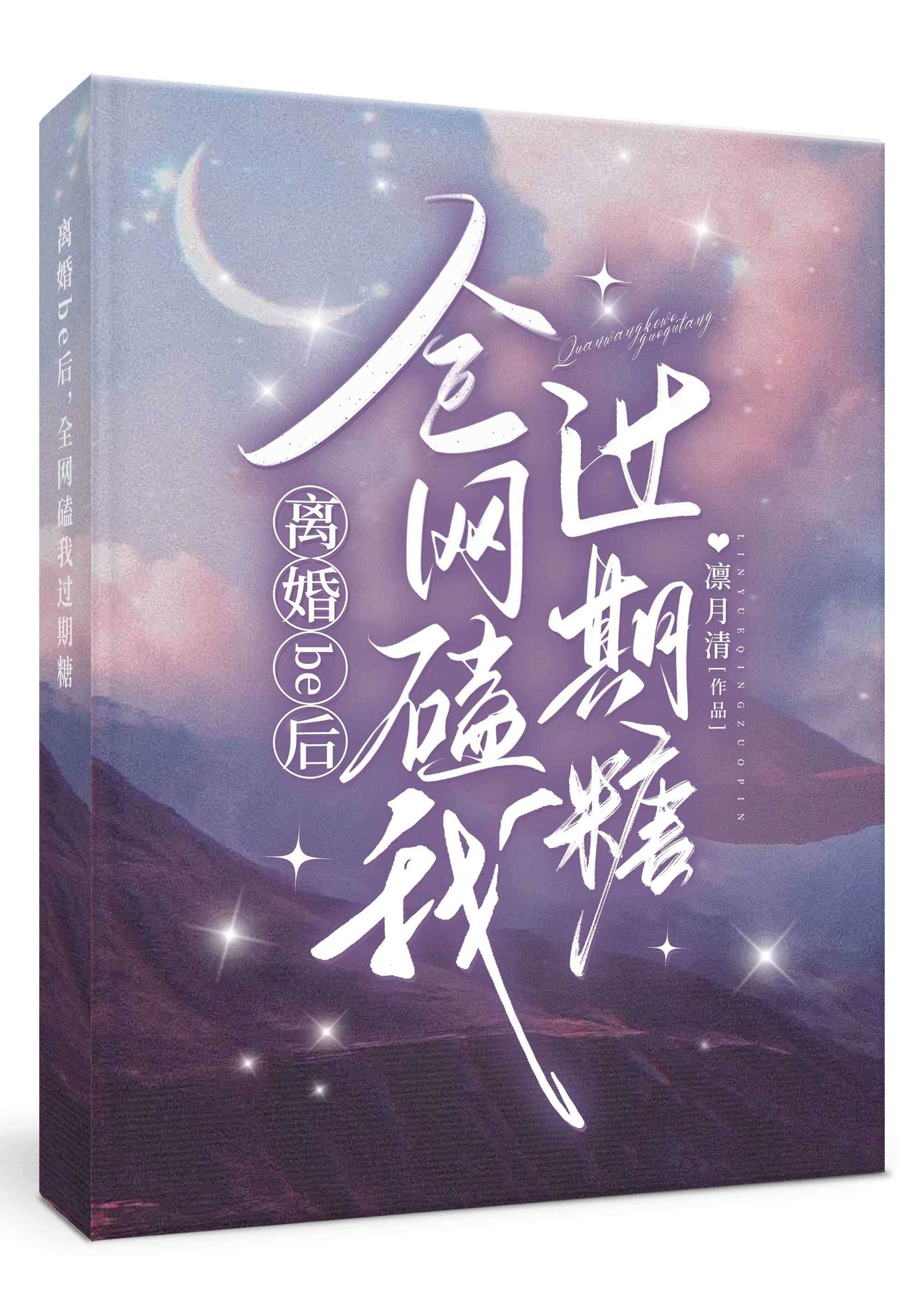 离婚之后po1v1