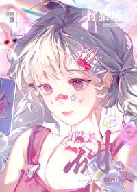 甜蜜call