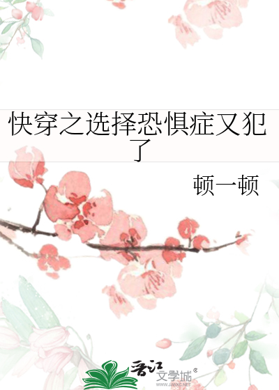 选择恐惧症app下载