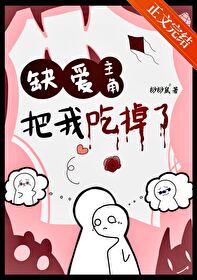 倾羽的含义