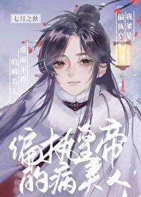 我爹是皇上有的是钱