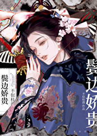 鬓边霜的意思是什么