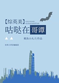偏爱是贬义词吗