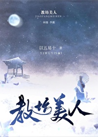 死遁后成了白月光野渡云