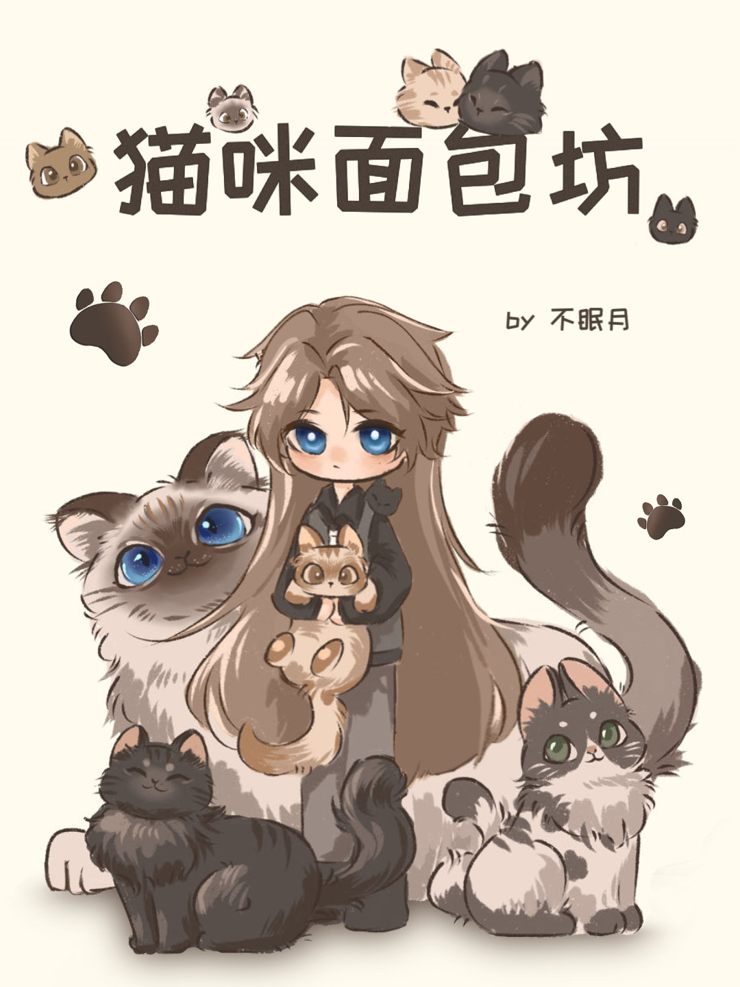 猫咪 面包