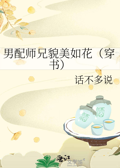 重生异界当大佬