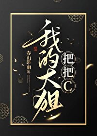 我的狙打的贼溜