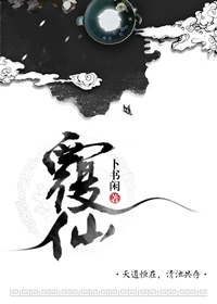 覆仙灭魔志