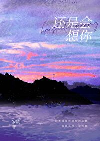 老寡妇生存指