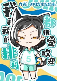 我与排球的故事大学