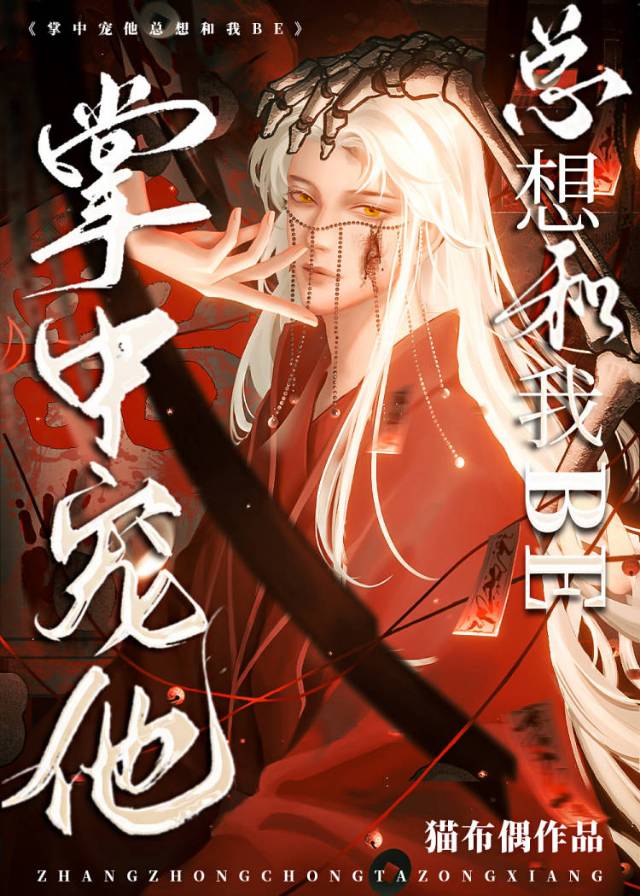 掌中宠小说h