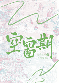 空窗期是对上一段感情的尊重也是对下一段感情的负责