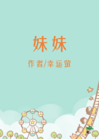 假如爱能倒流小说