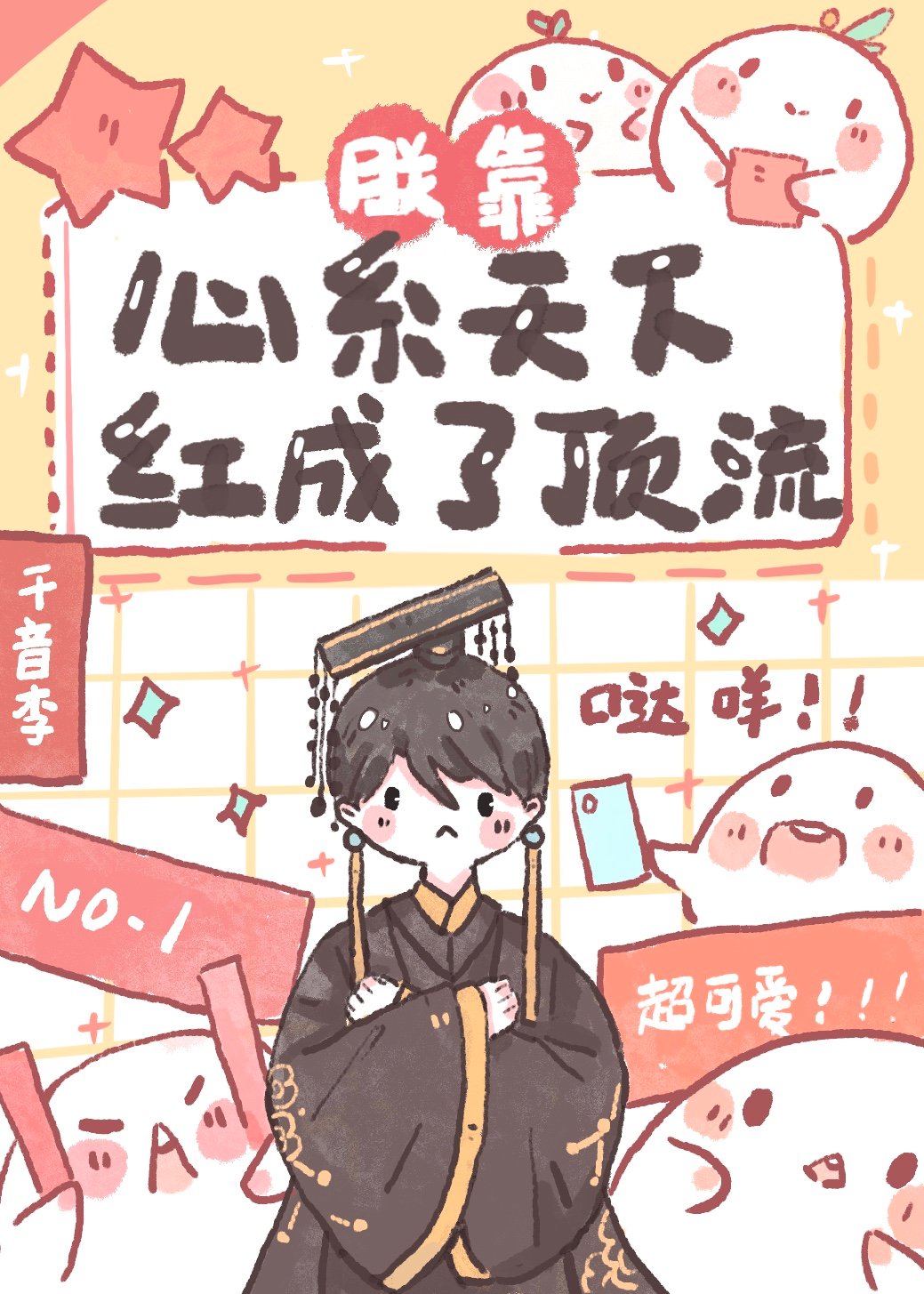 半夜胳膊疼醒