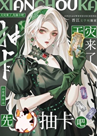 天灾来临3.5专属合成表