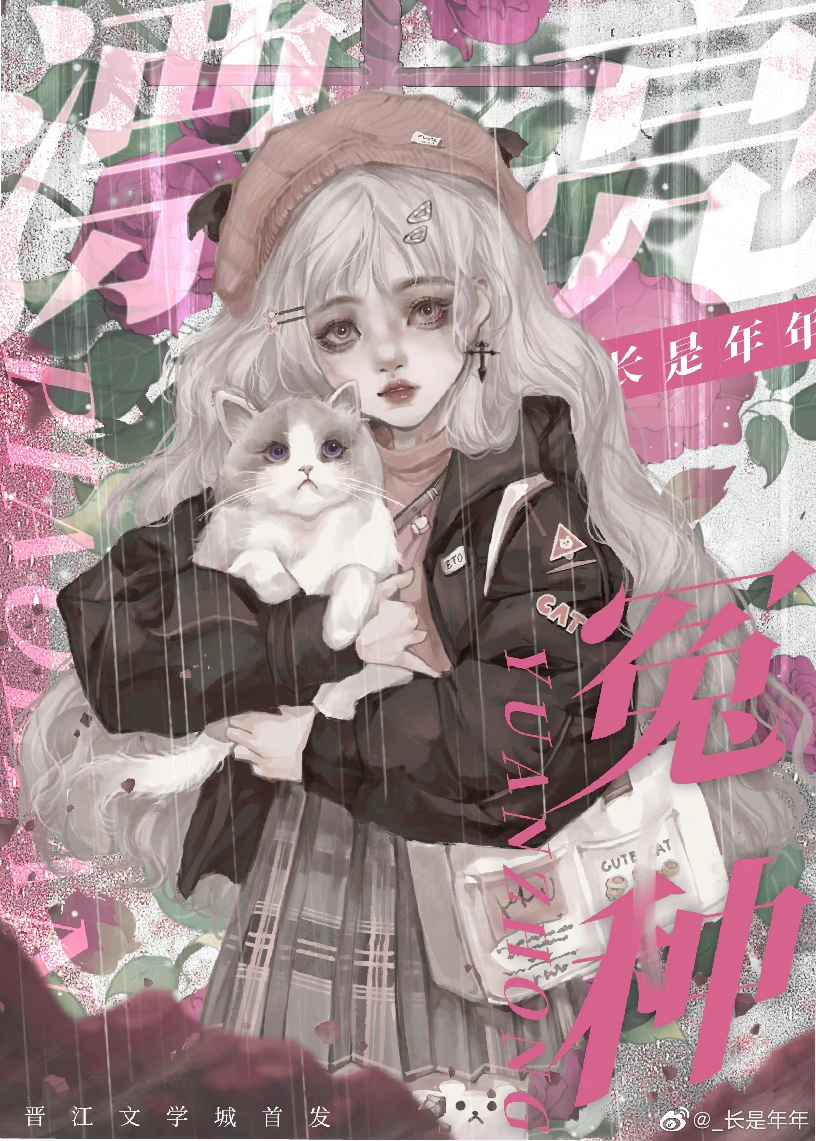 漂亮冤家读后感