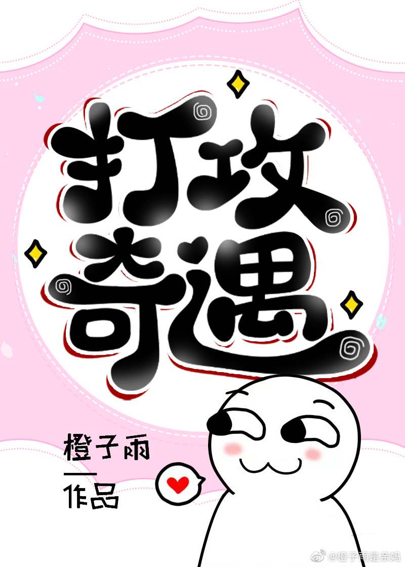 月宫里的兔子叫什么