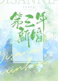 20年结婚