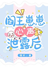 顶流娃娃亲免费阅读