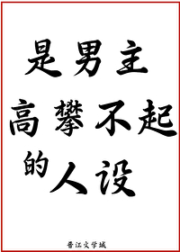 大魔头在线阅读