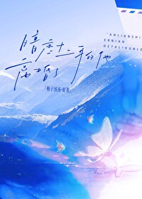 离婚前后by酸菜坛子免费阅读