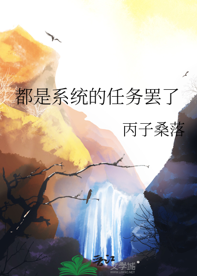 任务系统有点儿皮