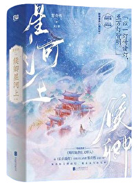 师母她善良又疼人重生古言在线阅读免费