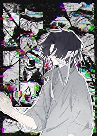 永生者 康