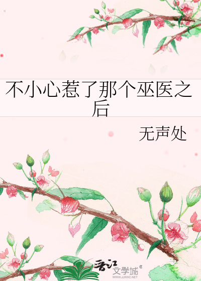 不小心惹了全世界