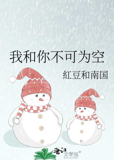 我和你 蓝蓝的天空
