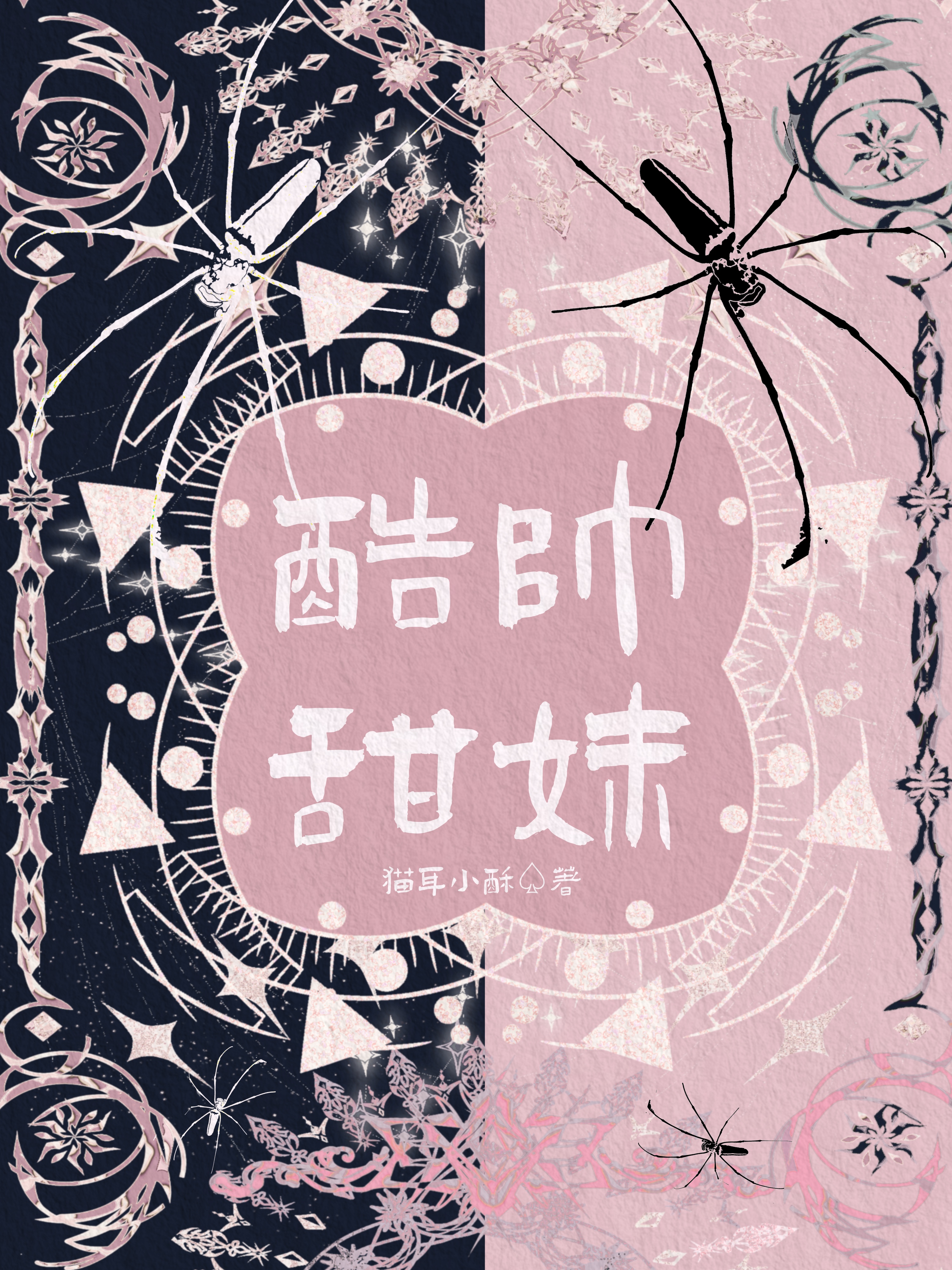 琴酒原名