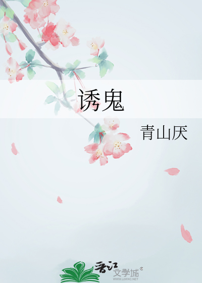 诱捕器图片