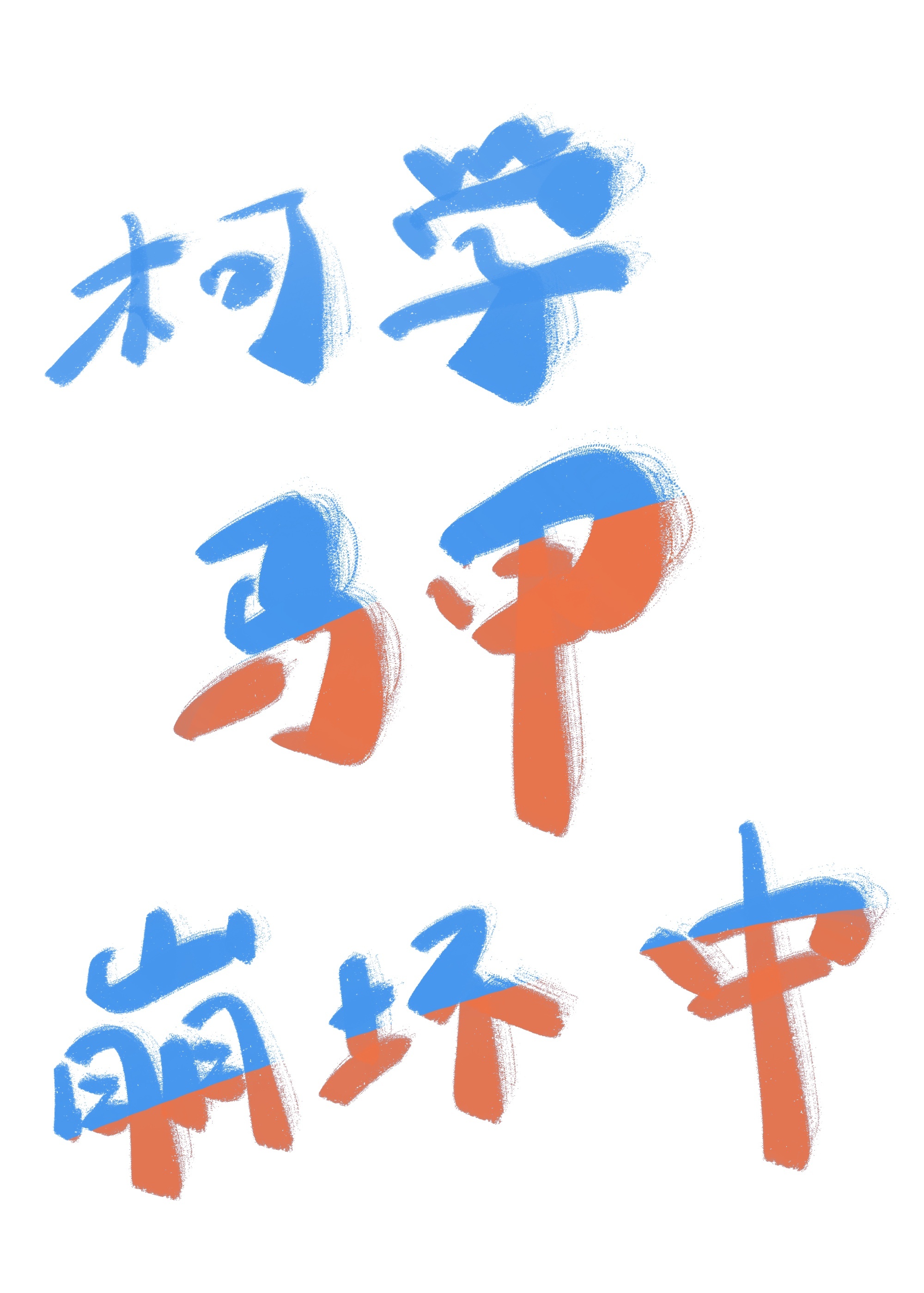 用文豪马甲打破柯学世界