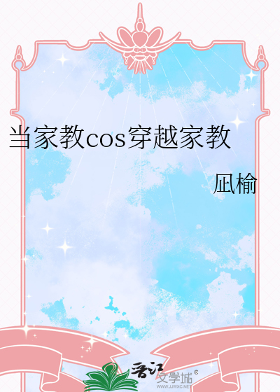 吞胶囊的正确方法