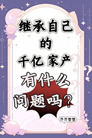 有什么问题吗知乎