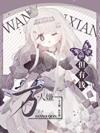 重生豪门免费阅读全文