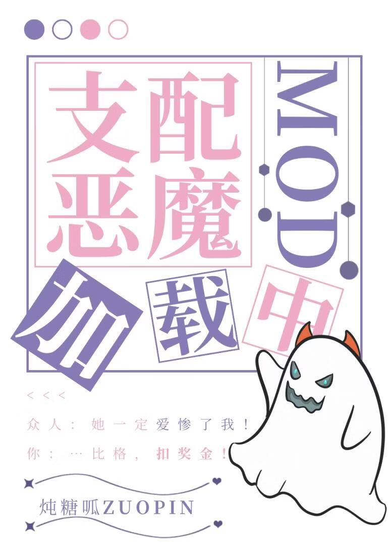 关于我在RPG被迫贴贴这件事