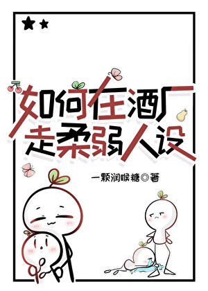 你也有威士忌搭档吗？