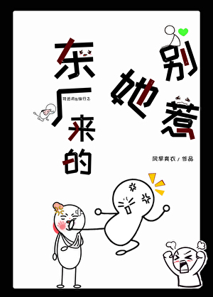 奸臣每天都想弄死我