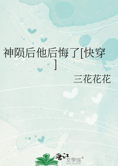 神陨有中文版吗