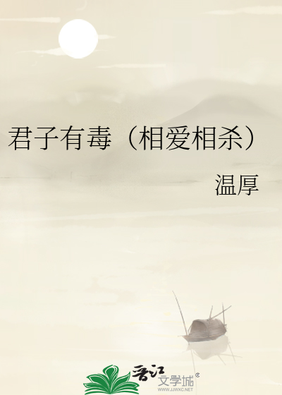 君子相称