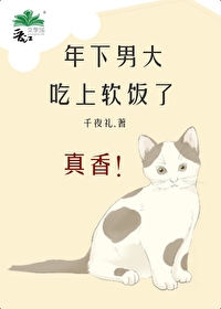 年下男孩