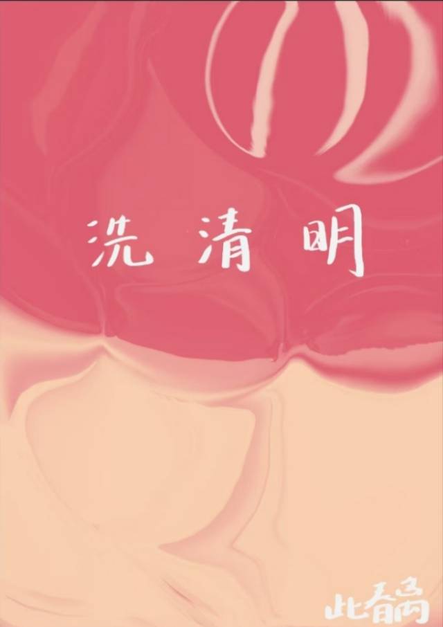 会计这条路要走下去吗
