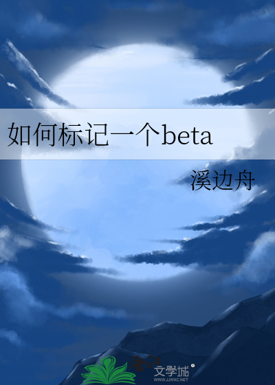 如何标记一个被标记的o