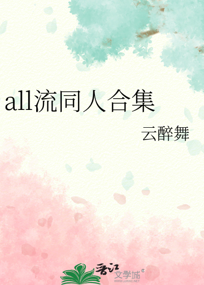 all琉生车