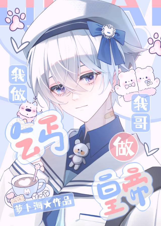 疯批属性啥意思