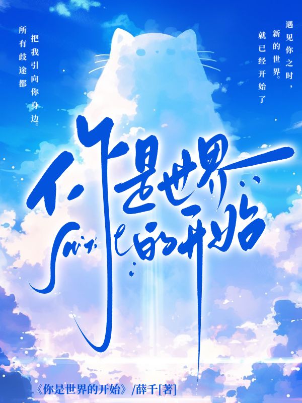 你是世界的主歌词