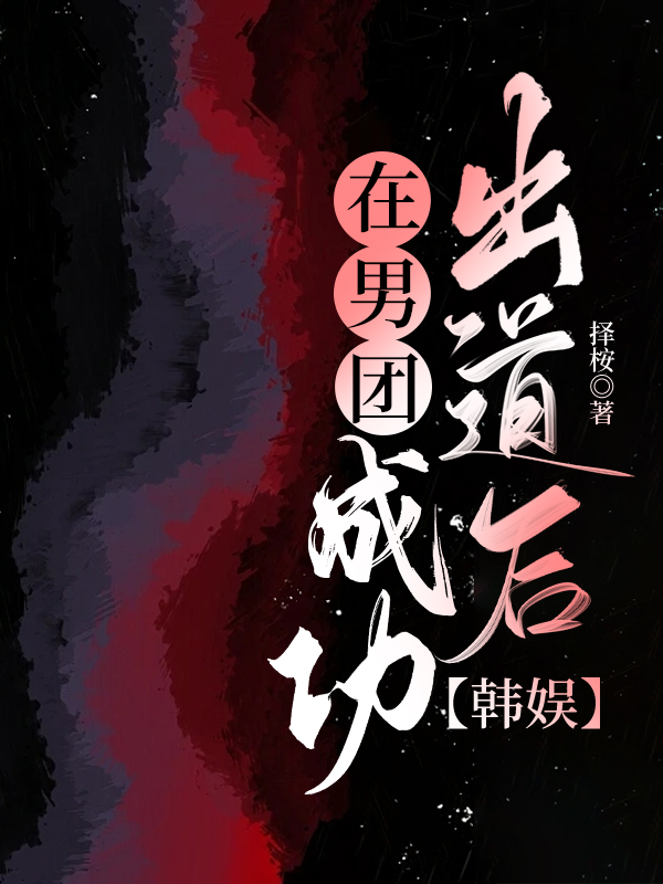 我和父亲走进森林中
