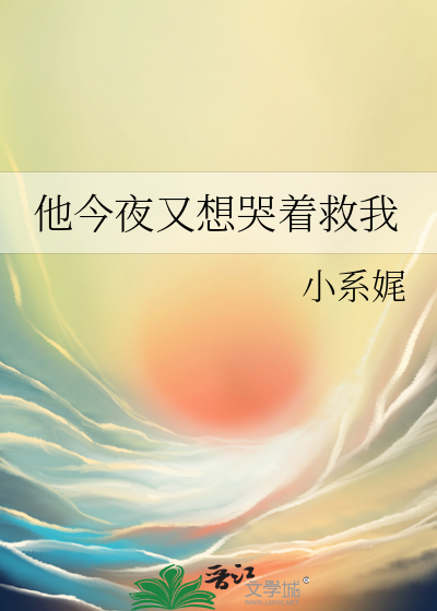 今夜