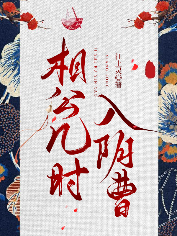 相公最早是什么意思